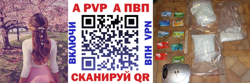 Наркошоп Волчанск APVP АМФ Меф Гашиш Бошки Шишки