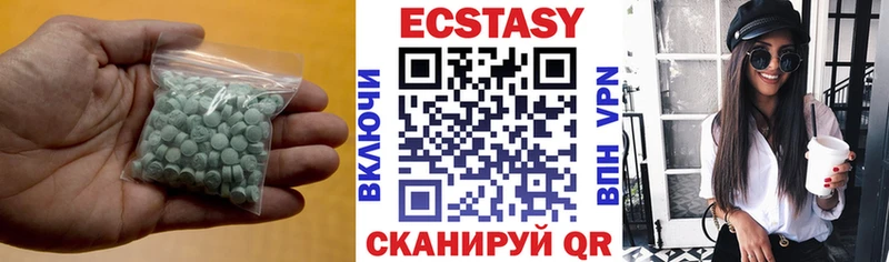 как найти закладки  Волчанск  Ecstasy 280 MDMA 