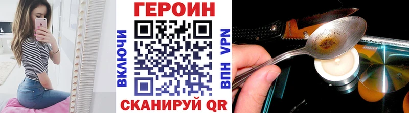 ГЕРОИН гречка кракен рабочий сайт Волчанск