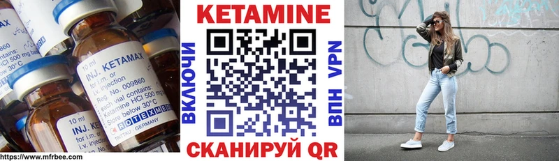 mega онион  Волчанск  Кетамин ketamine 