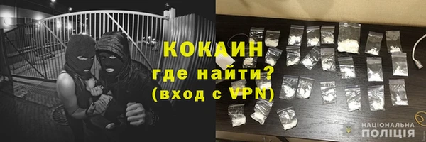 первитин Володарск