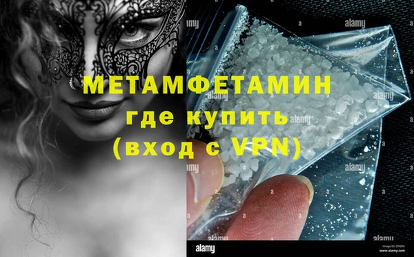 соль ск Верхний Тагил