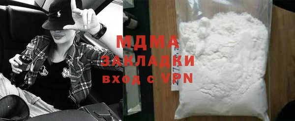 кокаин перу Рославль
