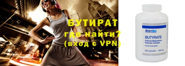 гидра Волосово