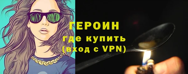 первитин Володарск