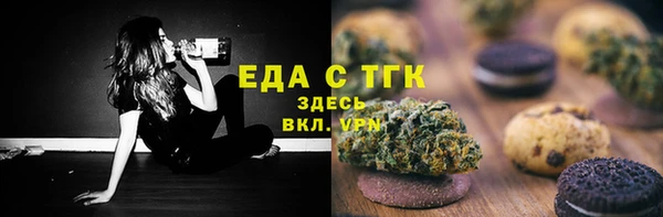 гидра Волосово