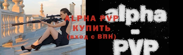 гидра Волосово