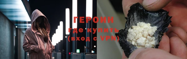 первитин Володарск