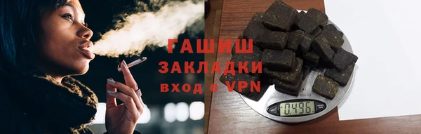 первитин Володарск
