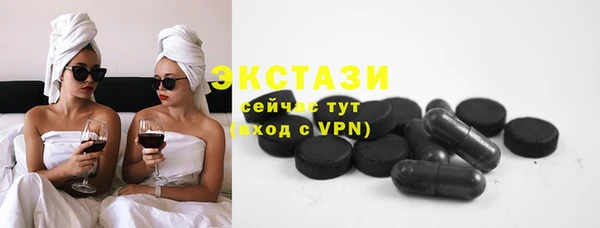 первитин Володарск