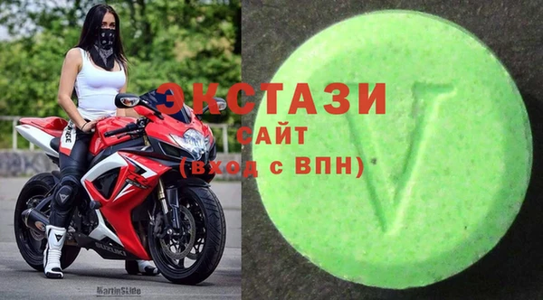 сатива Волоколамск