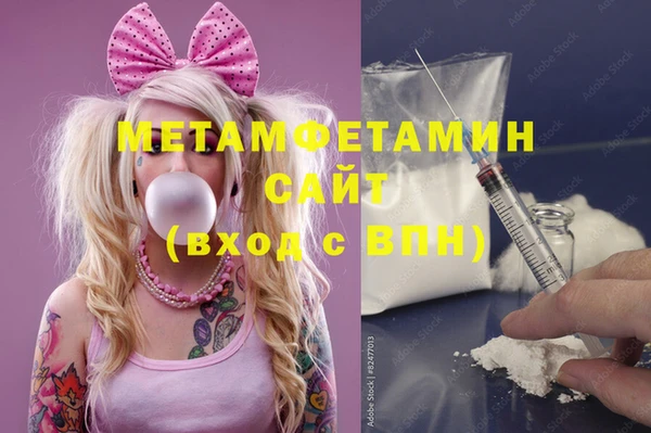 гидра Волосово