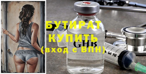 гидра Волосово