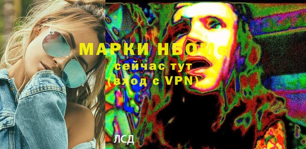 первитин Володарск