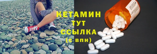 первитин Володарск