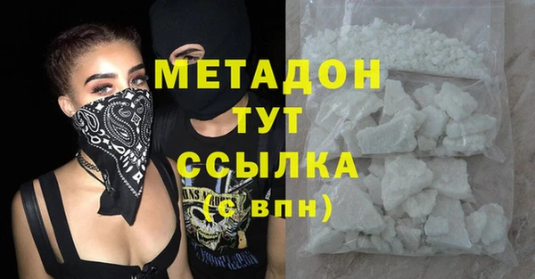 первитин Володарск