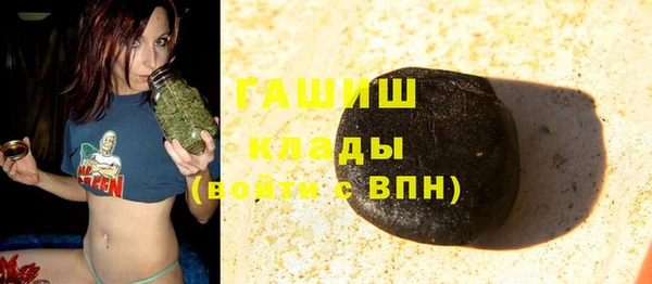 стафф Верхнеуральск
