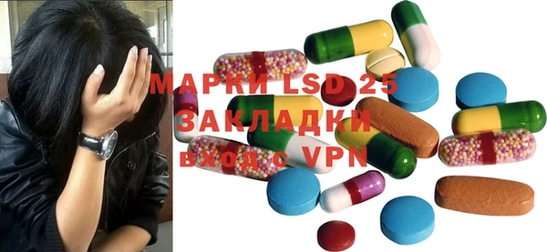 первитин Володарск