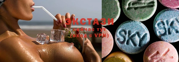 сатива Волоколамск