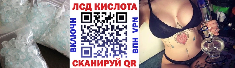 ЛСД экстази ecstasy как найти закладки Волчанск