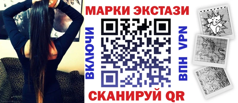 Марки NBOMe 1,5мг  Волчанск 