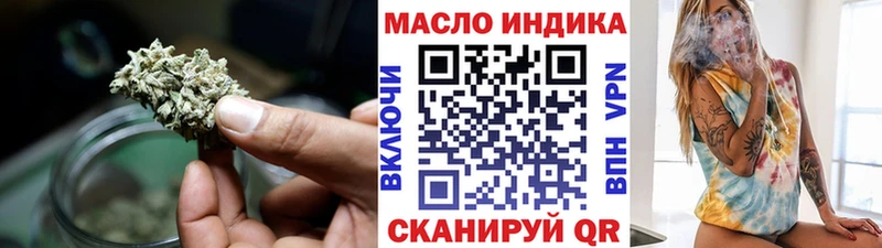 MEGA онион  Волчанск  Дистиллят ТГК вейп с тгк 